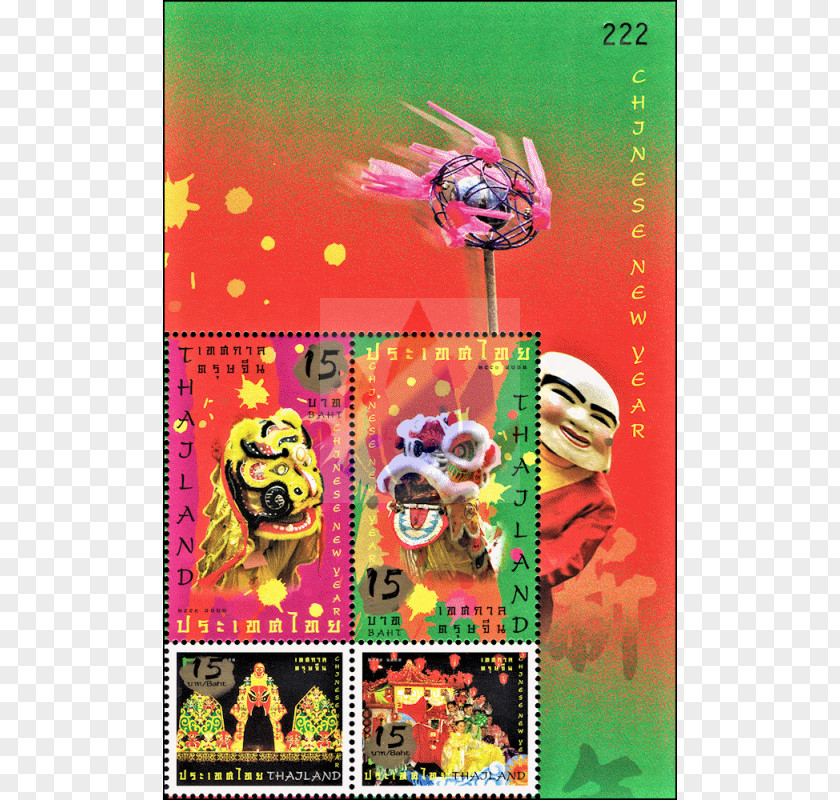 Cancelled Stamp Graphic Design Art Advertising Organism Chinese New Year PNG