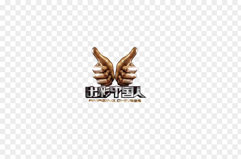Color Chinese People PNG