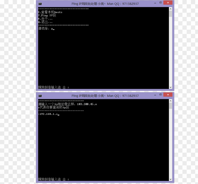 Computer Program Multimedia Monitors Software Screenshot PNG