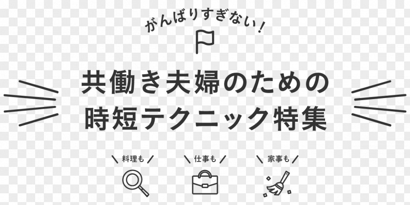 Design Kyoto Hatena Blog Logo PNG