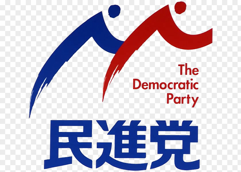 Japanese House Of Councillors Election, 2016 Democratic Party For The People Opposition Japan Innovation PNG