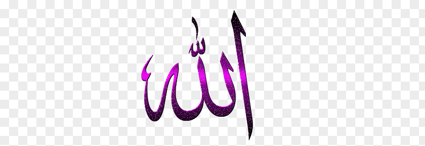 Allah PNG clipart PNG