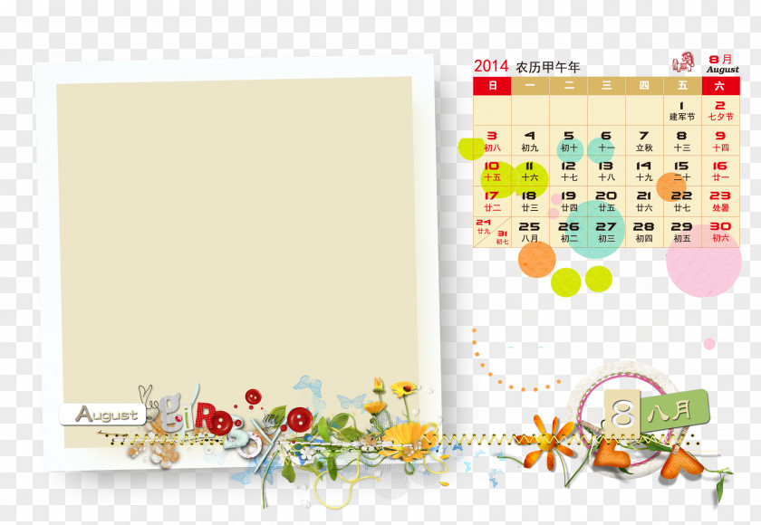 Calendar Template PNG