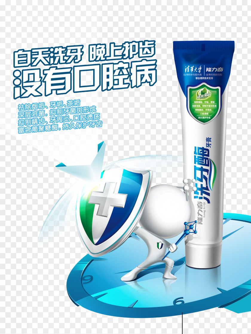 Refreshing Mint Toothpaste Price Poster PNG
