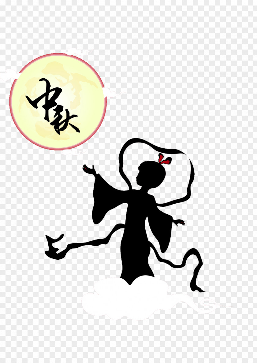 Mid Chang E Silhouette Chang'e Mid-Autumn Festival PNG