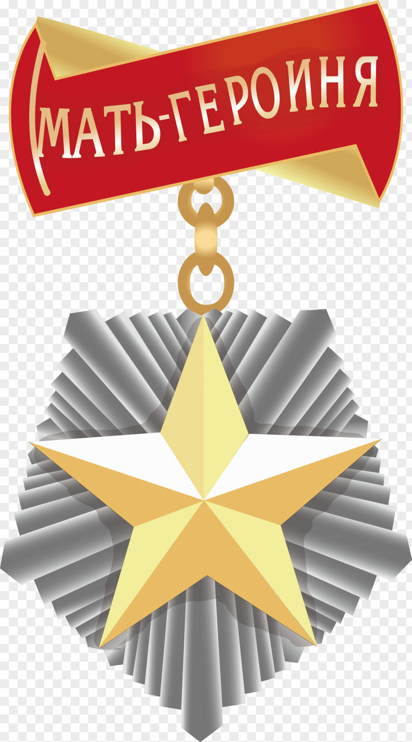 Military Medal Material Of Honor Mxe9daille Militaire Clip Art PNG