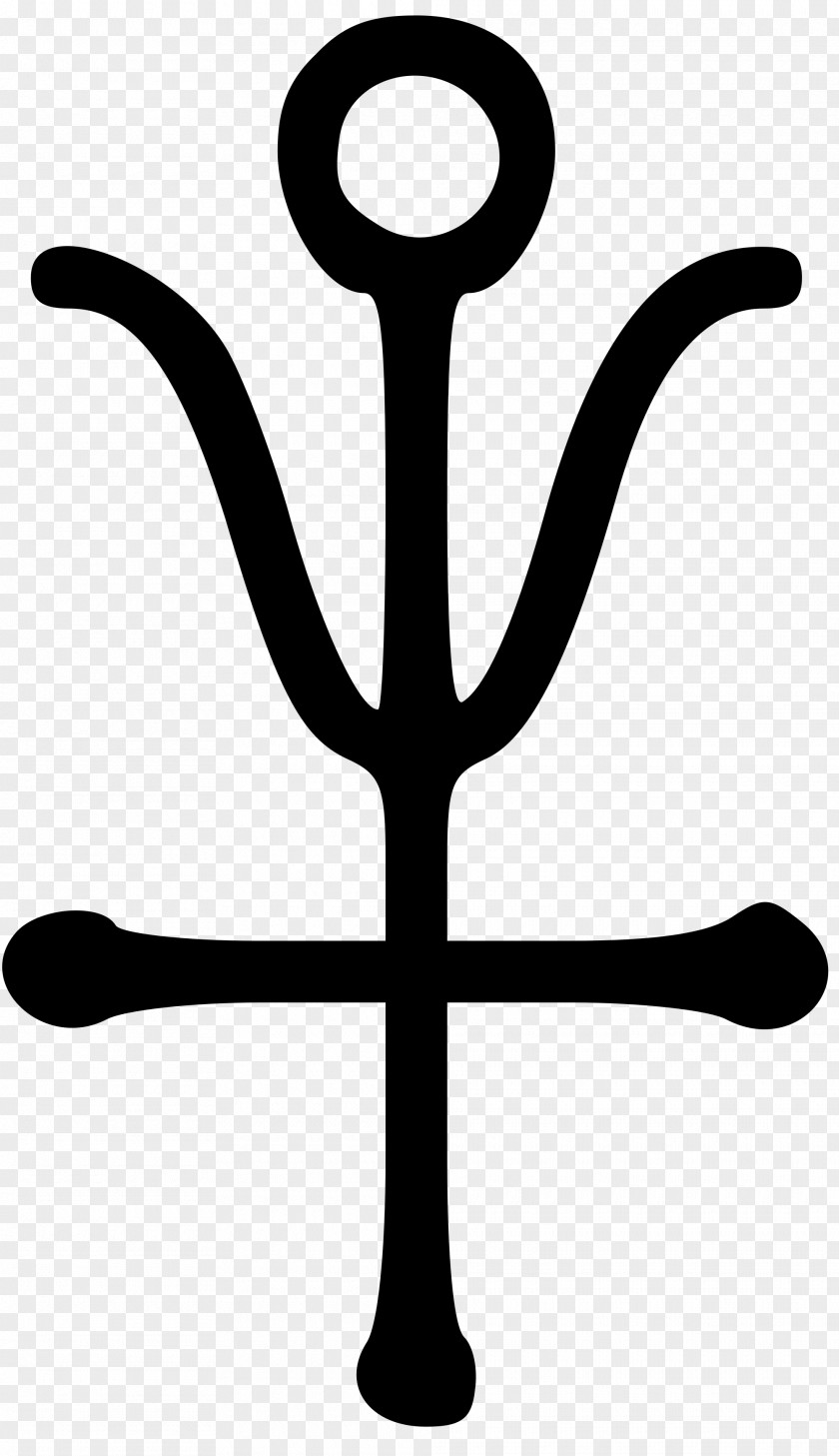 Symbol Alchemical Alchemy Antimony Sign PNG