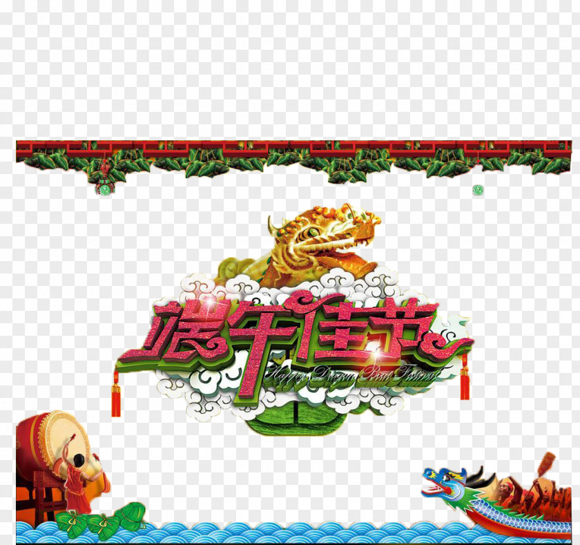 Dragon Boat Festival Creative Download PNG
