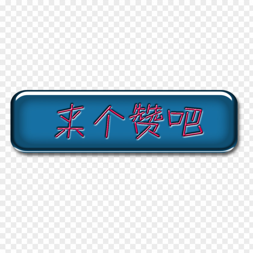 Blue Button Download PNG