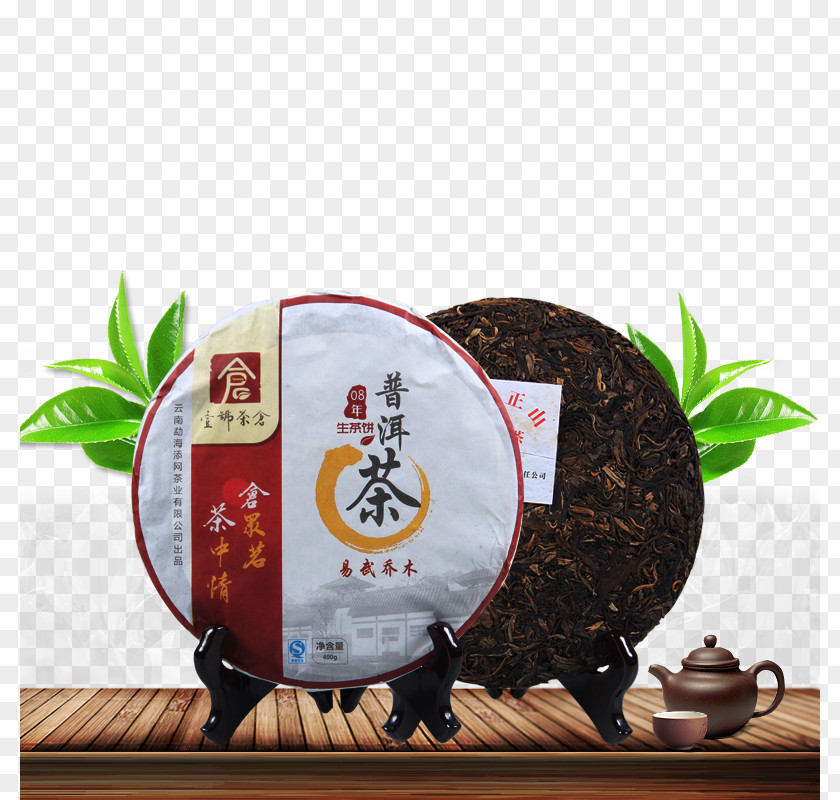 Pu'er Tea Wood Cup Puer Da Hong Pao Oolong PNG