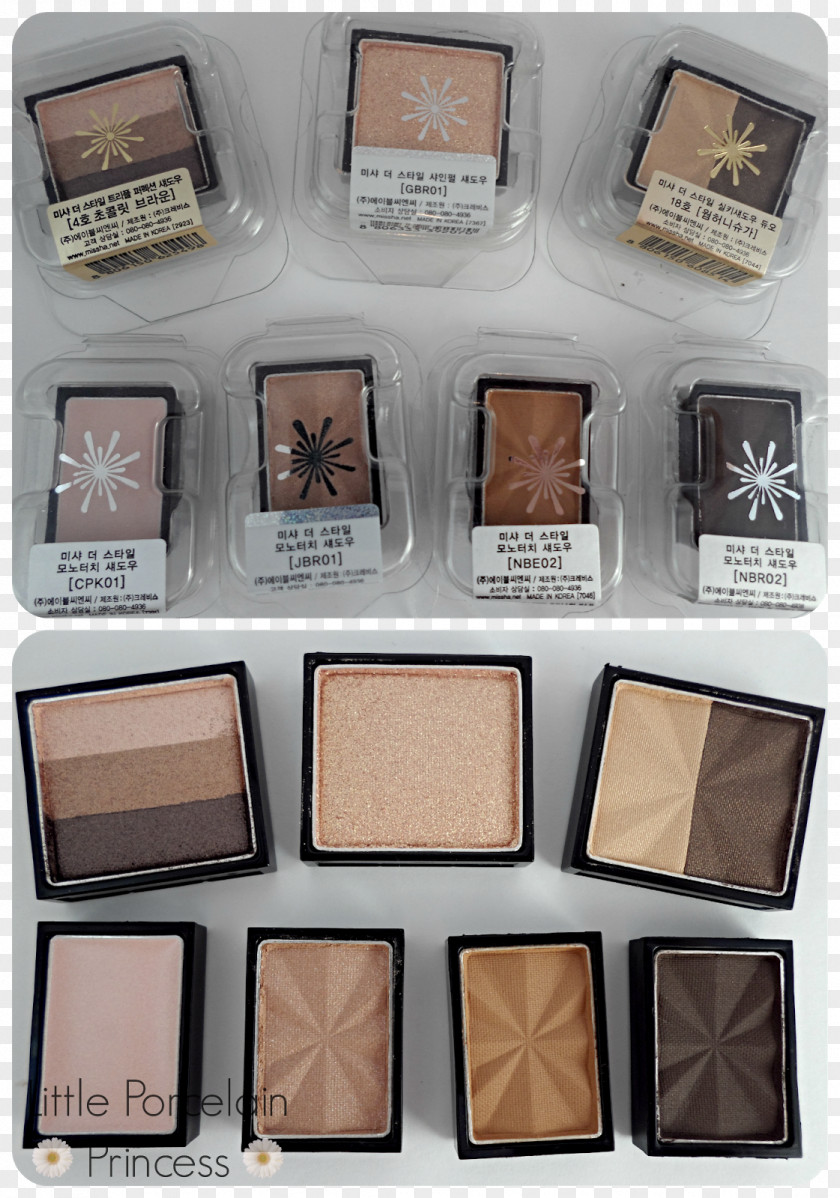 Packaging Shading Eye Shadow PNG