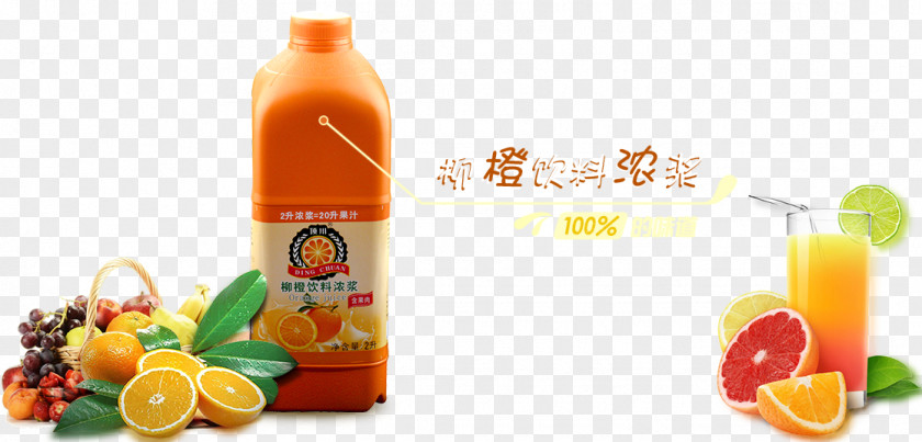 Page Banner Juice Orange Drink Web PNG