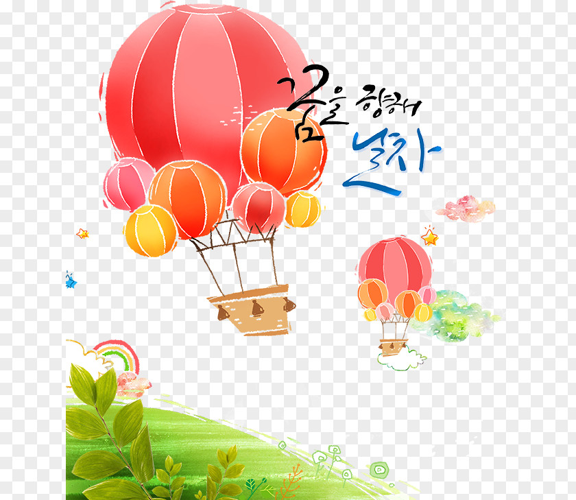 Cartoon Hot Air Balloon Download Clip Art PNG