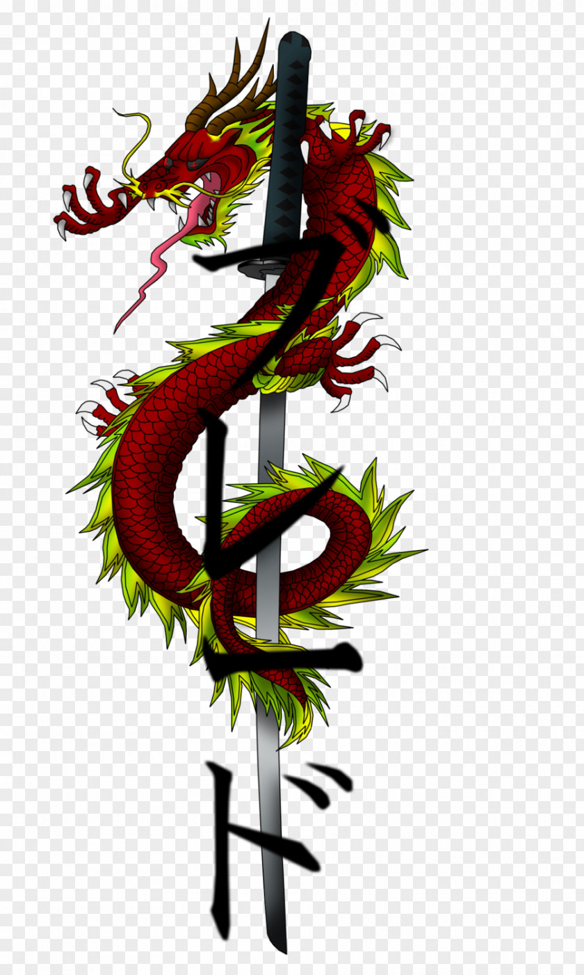 Dragon Text Font PNG