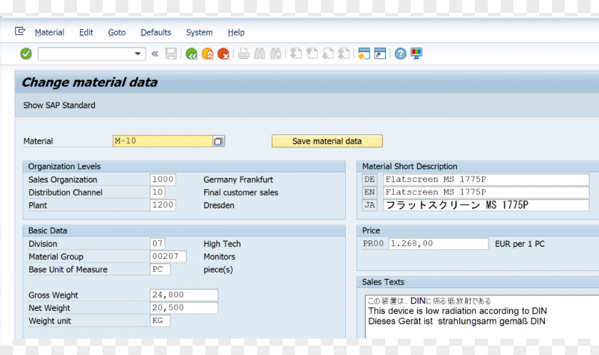 Sap Material Computer Program Web Page Screenshot Line PNG