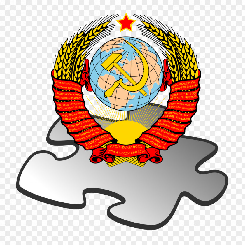 Soviet Union Republics Of The Russian Revolution October State Emblem PNG