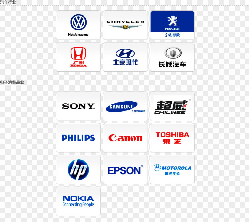 Technology Logo Brand Number PNG