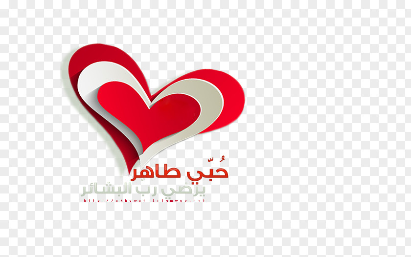Valentines Day Logo Valentine's Love Product Design Brand PNG