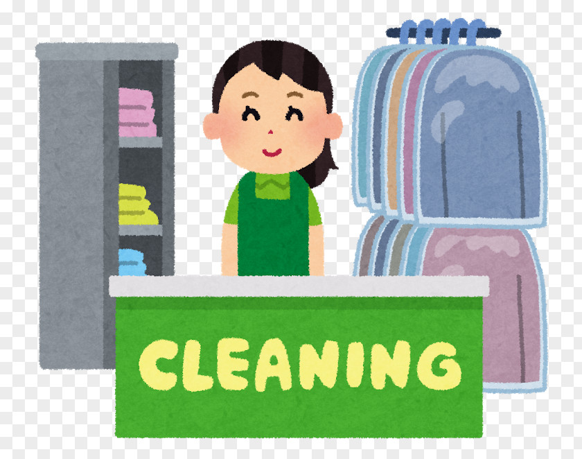 Cloth Shop クリーニング所 Dry Cleaning Arubaito Clothing PNG