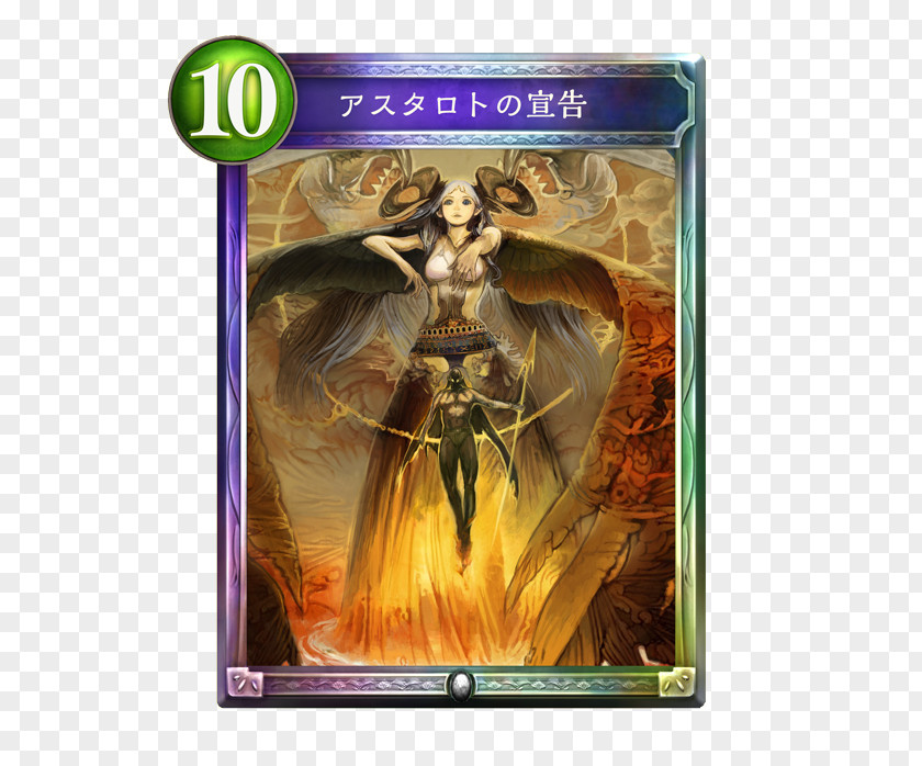 Shadowverse Rage Of Bahamut Granblue Fantasy Fate/stay Night PNG