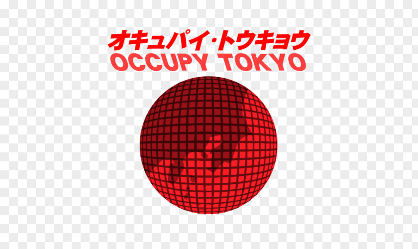 Occupy Movement Logo Tokyo Philosophy Brand PNG