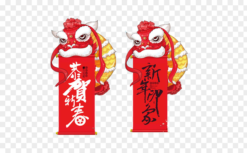 Lion Send Blessing Picture Material Chinese New Year Dance Zodiac Lunar Dragon PNG
