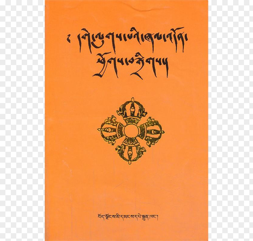Tibetan Books Standard Download PNG
