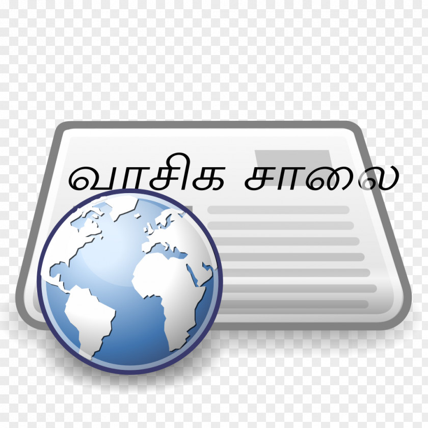 World Wide Web Browser Internet Clip Art PNG