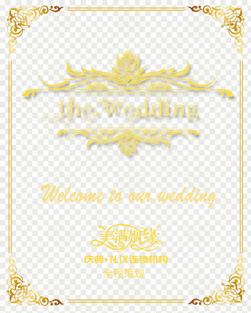 Wedding Welcome Card Paper Yellow Area Pattern PNG