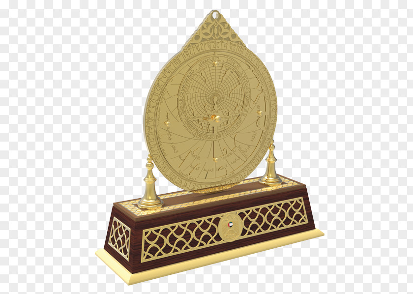 The Holy Quran Paper Trophy Maatouk Art & Design Papyrus Brass PNG