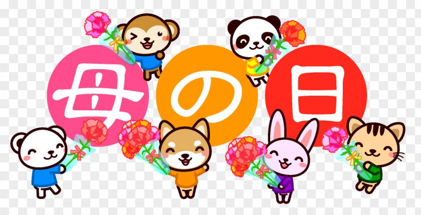 Day 2018 Mother's Giant Panda Computer Icons Clip Art PNG