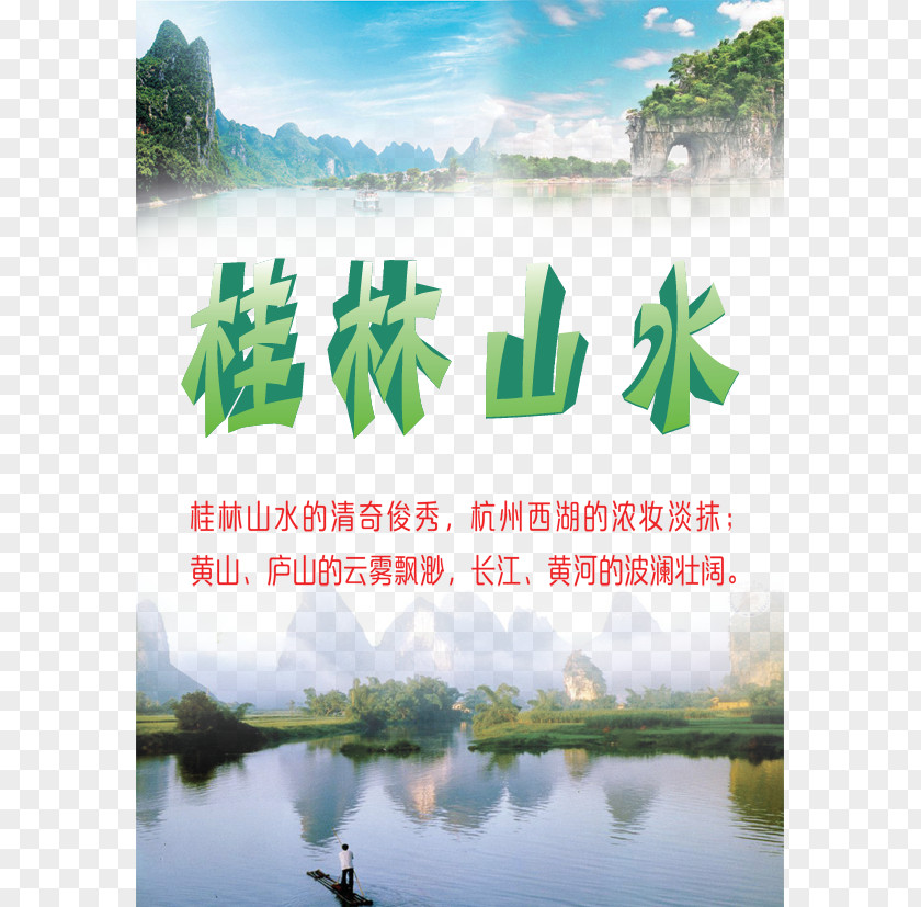 Guilin Landscape Poster Picture China Icon PNG