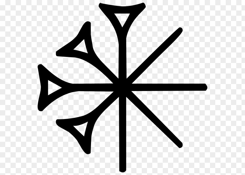 Symbol Sumerian Religion Anu Dingir PNG