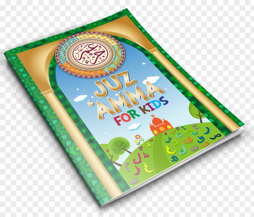 Juz 25 Qur'an Tajwid Juz' Green Color PNG