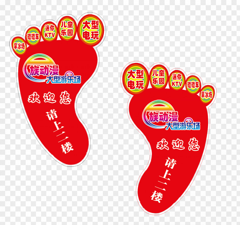 Feet Affixed Advertising Psd Poster PNG