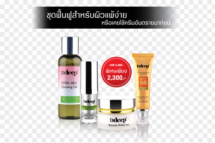 Alpha Arbutin Skin Melasma Perfume Innovation PNG