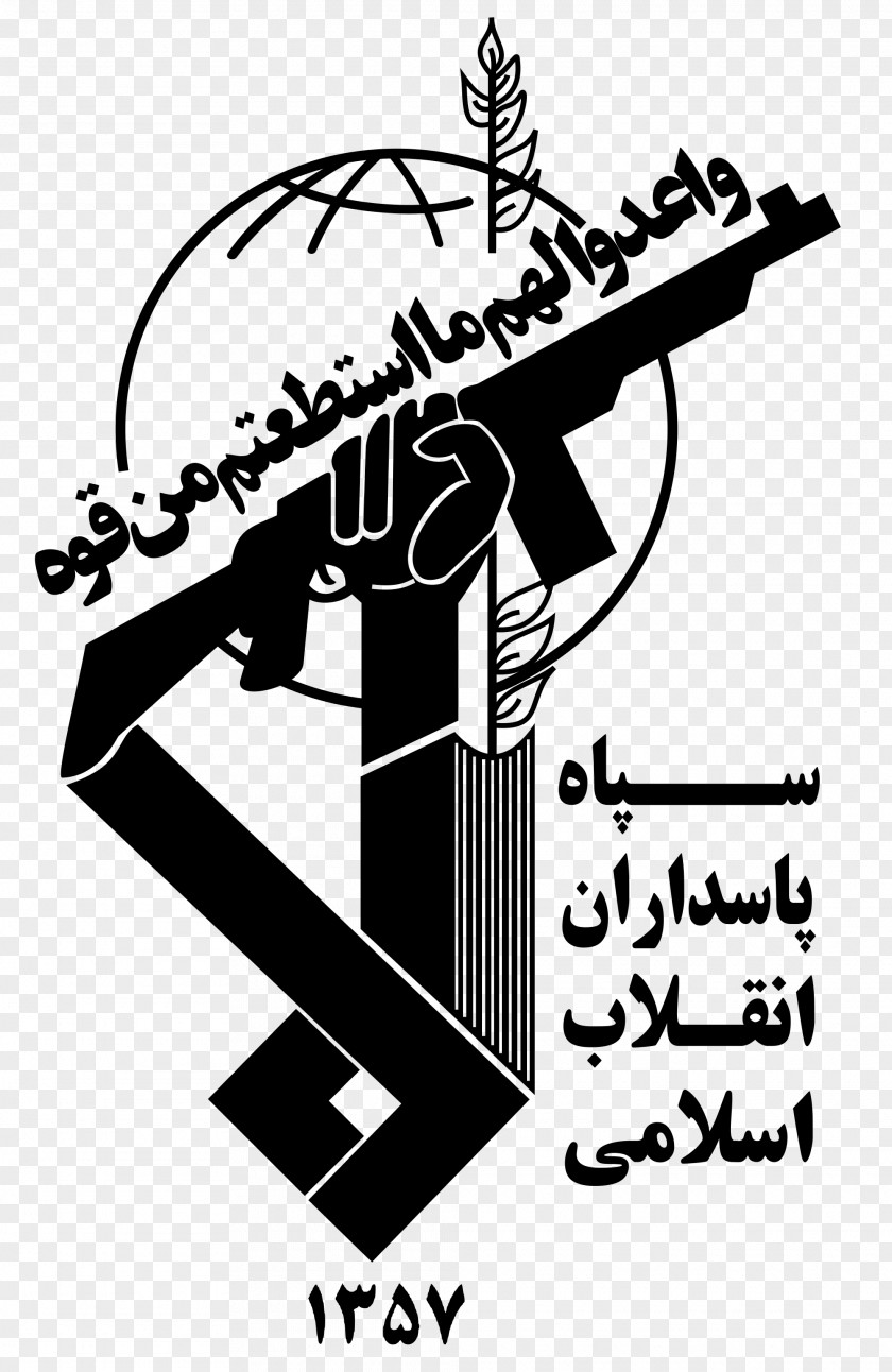 Iranian Revolution Islamic Revolutionary Guard Corps Iraq Syria PNG