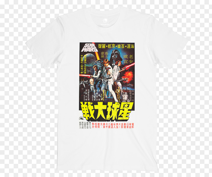 Star Wars T Shirt T-shirt Clone Film Poster Luke Skywalker PNG