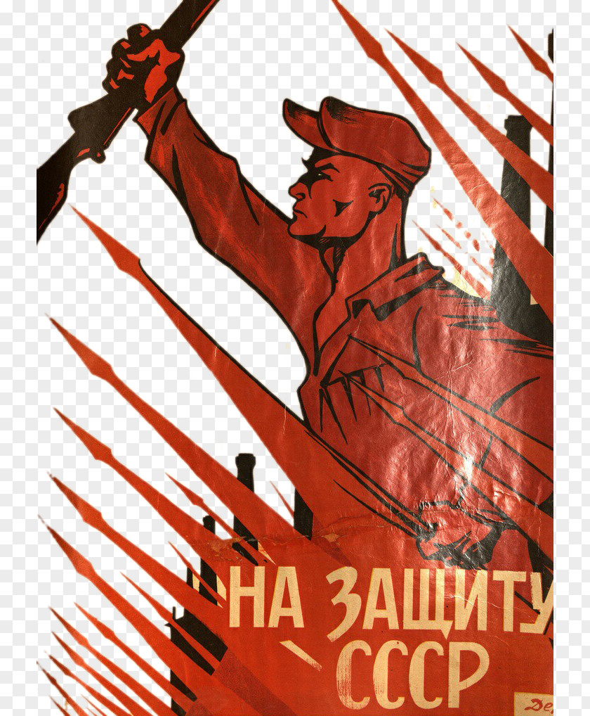 Soviet Proletarian Revolutionaries Russian Revolution Union Second World War Poster PNG