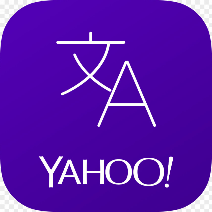 Email Yahoo! Mail Search Instant Messaging PNG