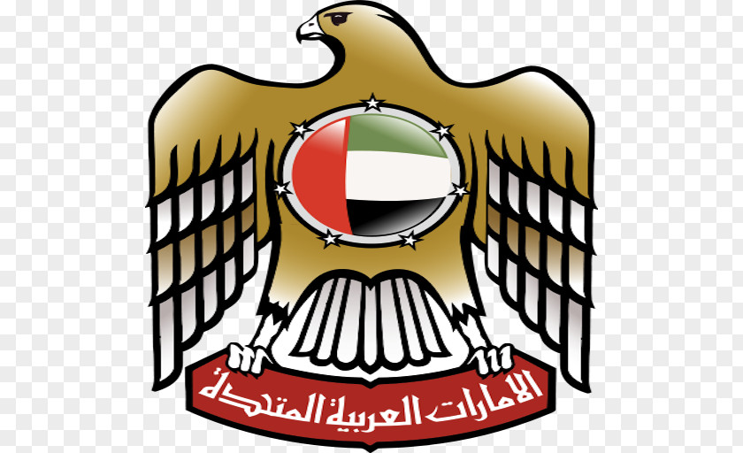 Abu Dhabi Embassy Of The United Arab Emirates, Washington, D.C. Organization Federal 'Authority For Government Human Resources PNG