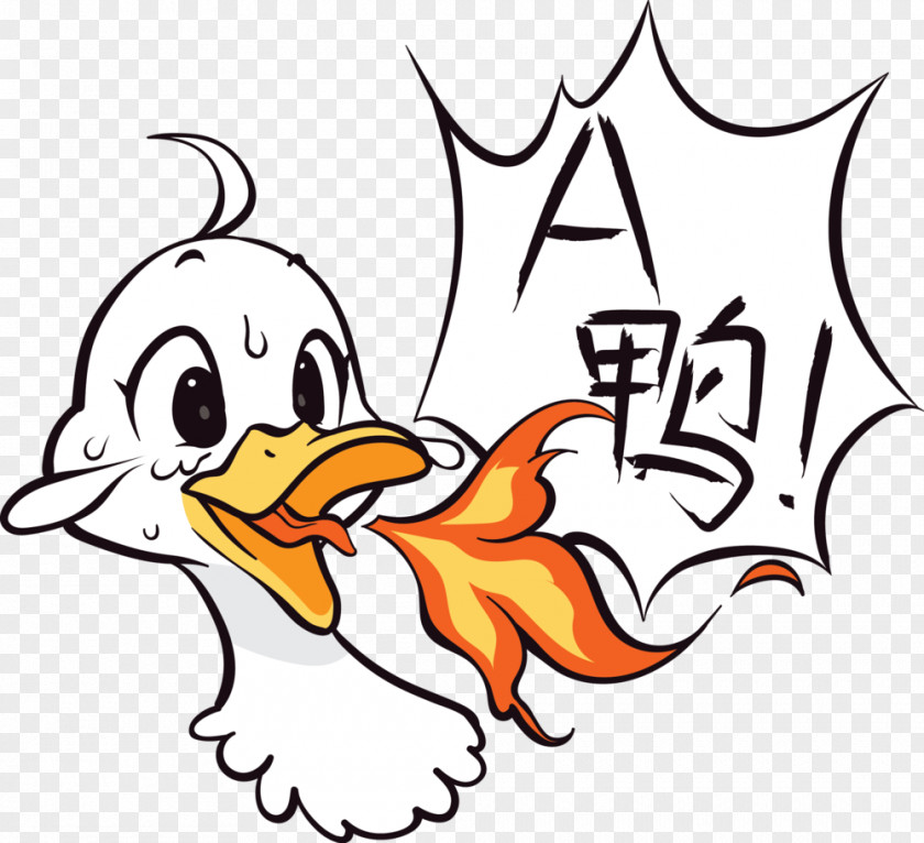 Duck Screenshot Clip Art PNG