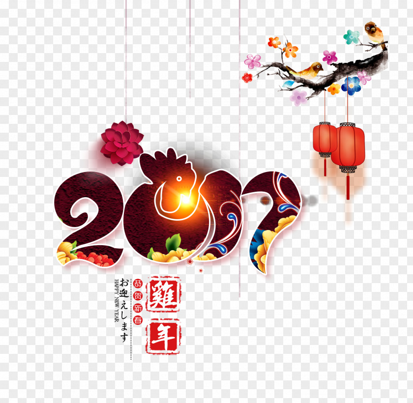 Beau Map Chinese New Year Image JPEG PNG