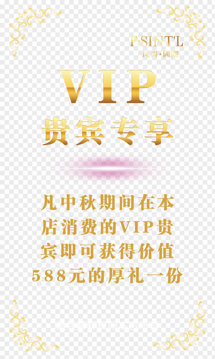 VIP Exclusive Download Icon PNG