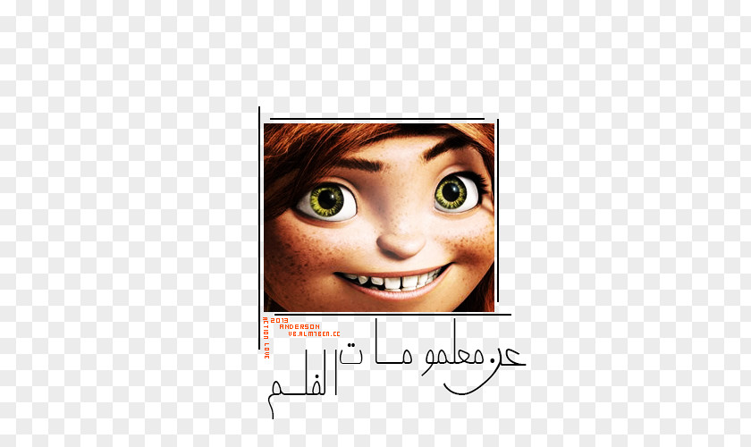 Croods The Cheek Chin Eyebrow Mouth PNG