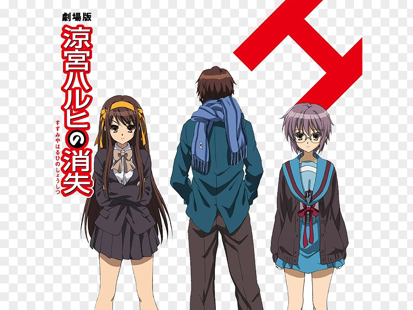 Japan Haruhi Suzumiya Yuki Nagato Mikuru Asahina Kyon PNG