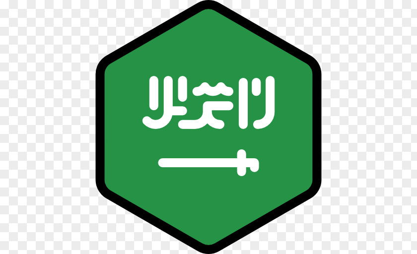 Saudi PNG