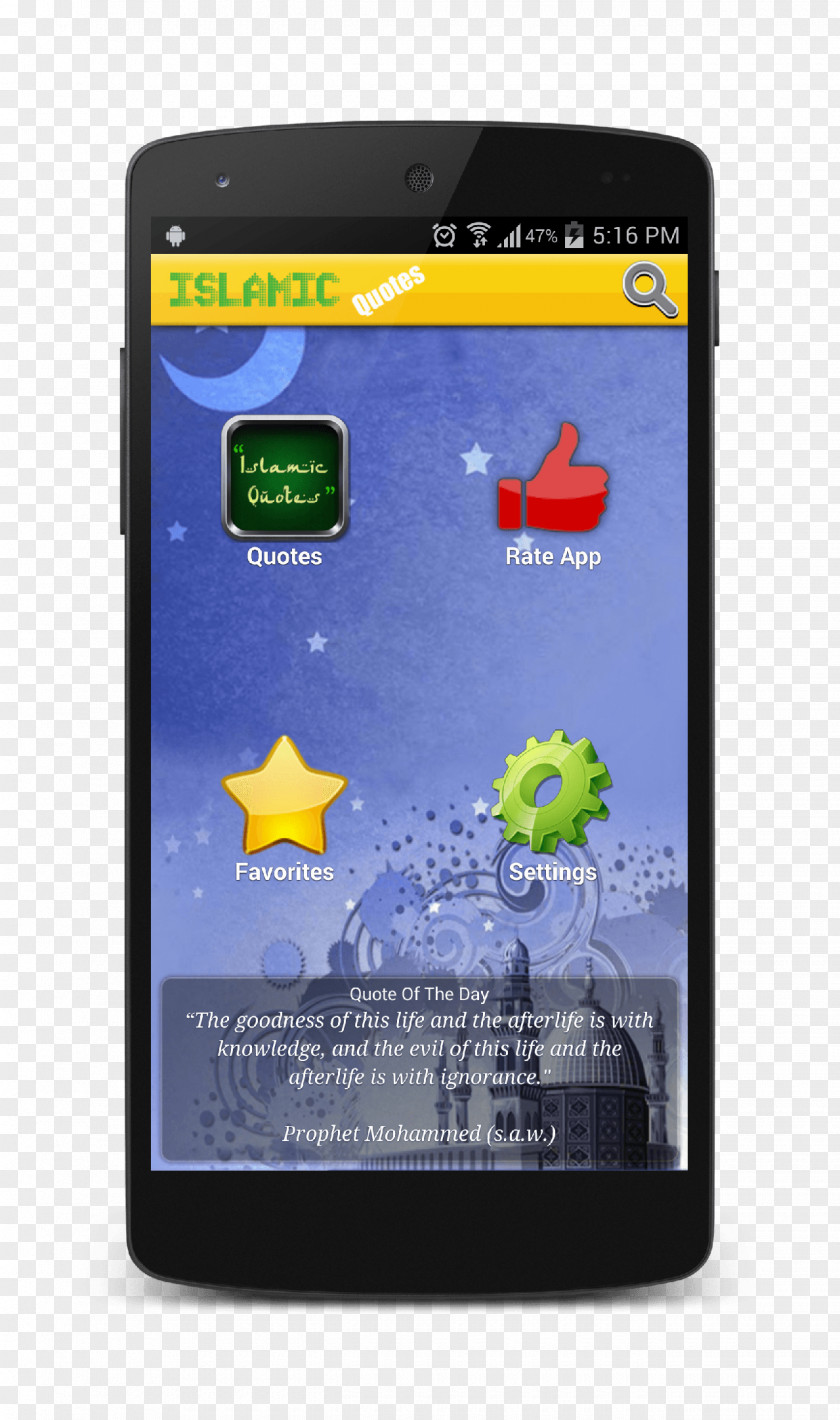 Smartphone Qur'an Islam Sufism Android PNG