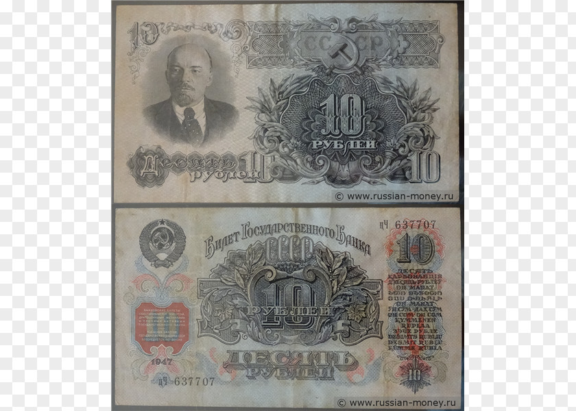 Banknote Cash Money Russian Ruble PNG