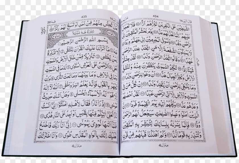 Quran Book E-book Darussalam Publishers Font PNG